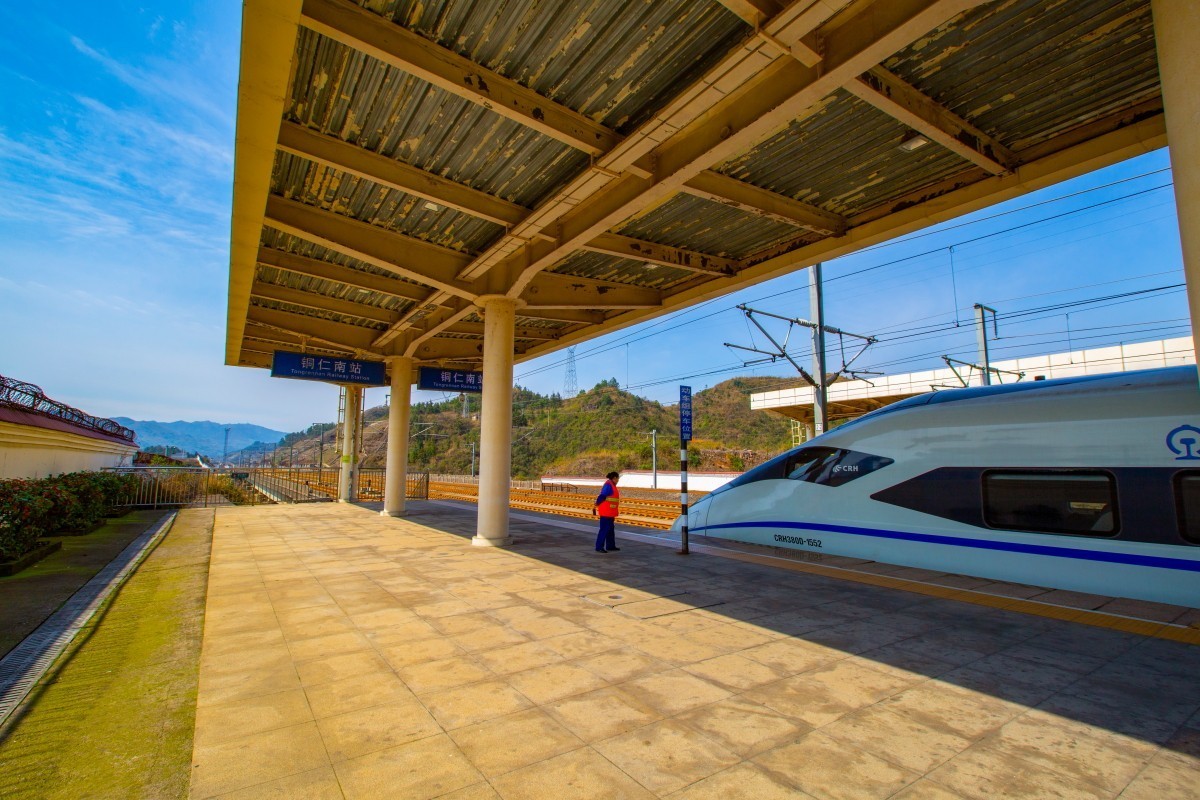 铜仁高铁站