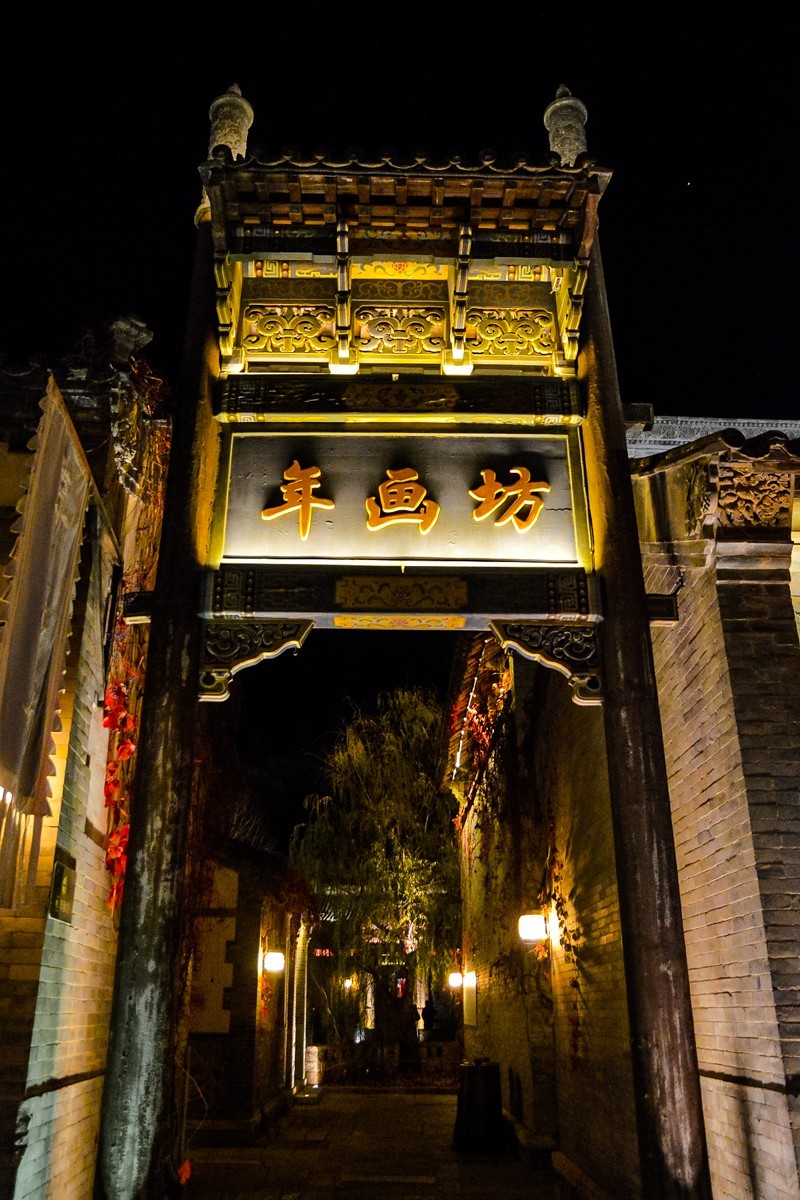 古北水镇游拍-19