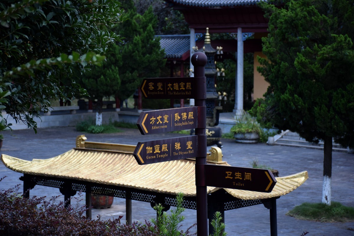 2022夏 湘赣边（47）1100多年的佛家风云