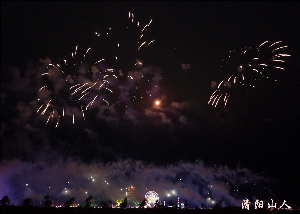 宝清县夜景{东湖烟花}清阳山人