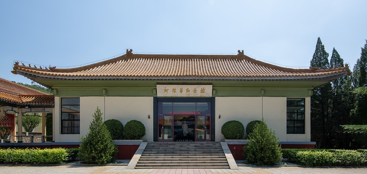 大美河北（30）-----河北唐县柯隶華纪念馆巡礼（一）