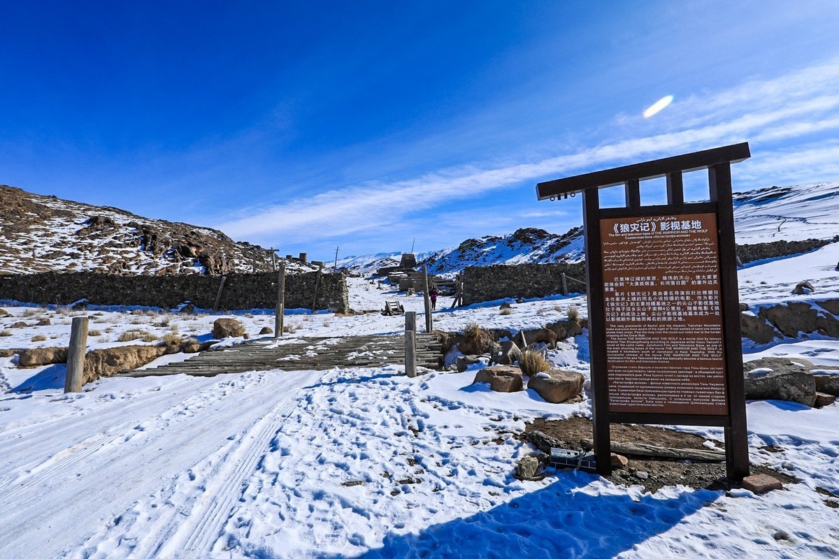 新疆——巴里坤——天山脚下