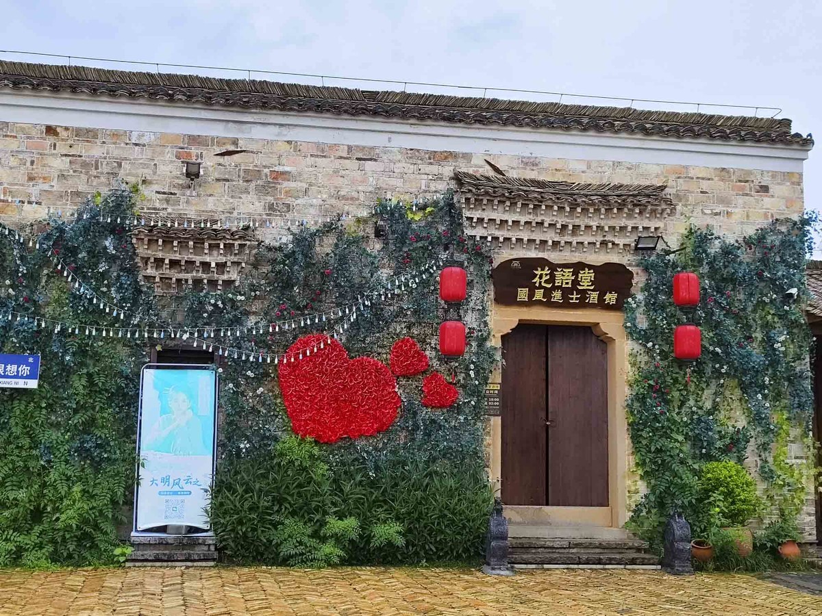 江西................介桥古村