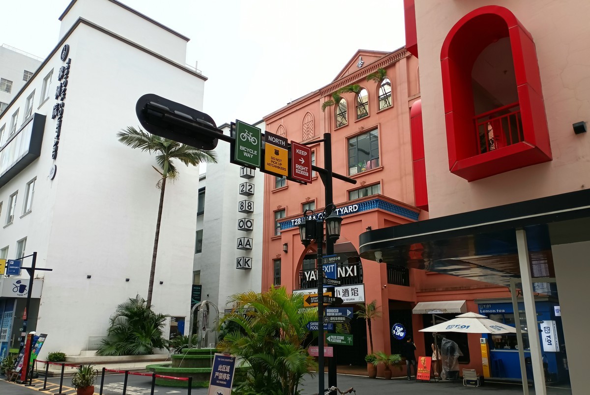 摩洛哥风情街。