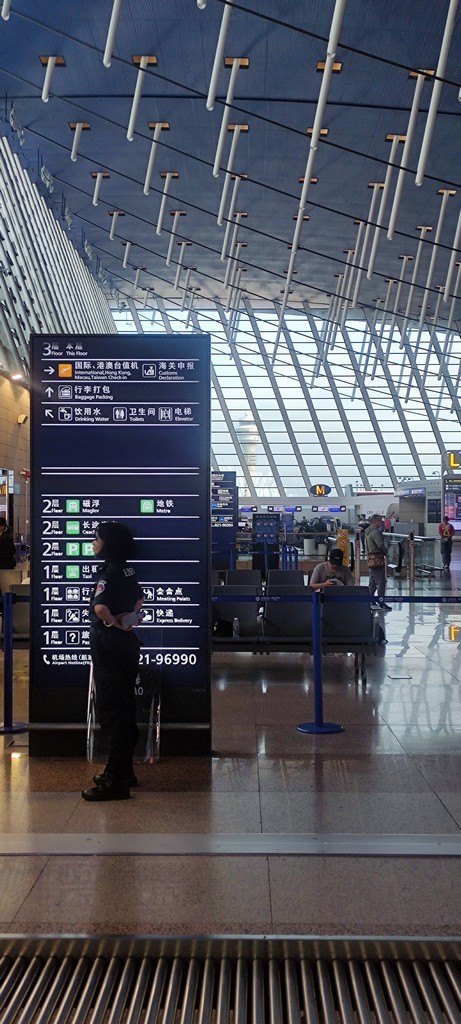 浦东机场手机拍