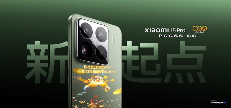 小米15 Ultra 2月底来袭，跳高高影像和电子游戏性能双冠加持
