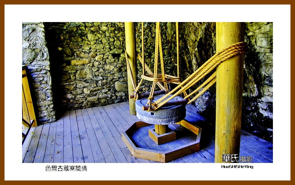 2020西西南北行游走川西122——色尔古藏寨风情（阿坝州黑水县）