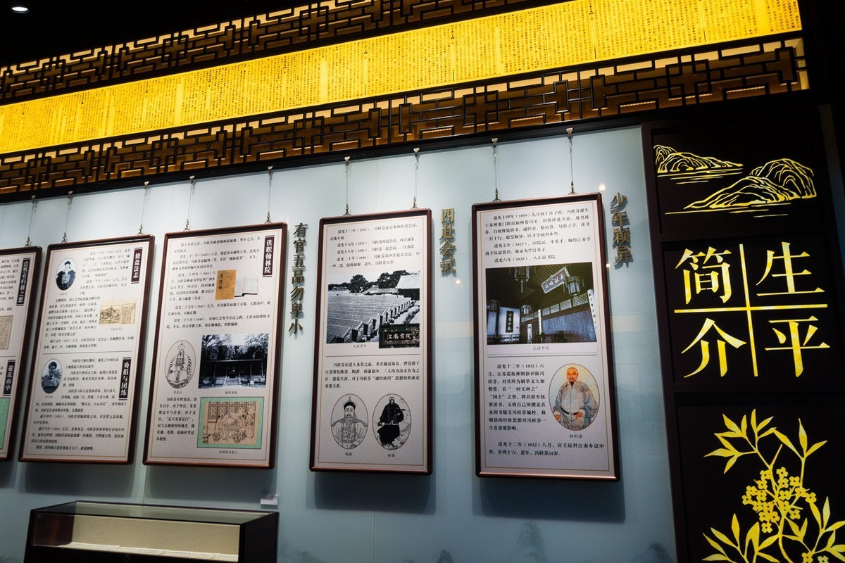 木渎古镇——榜眼府第