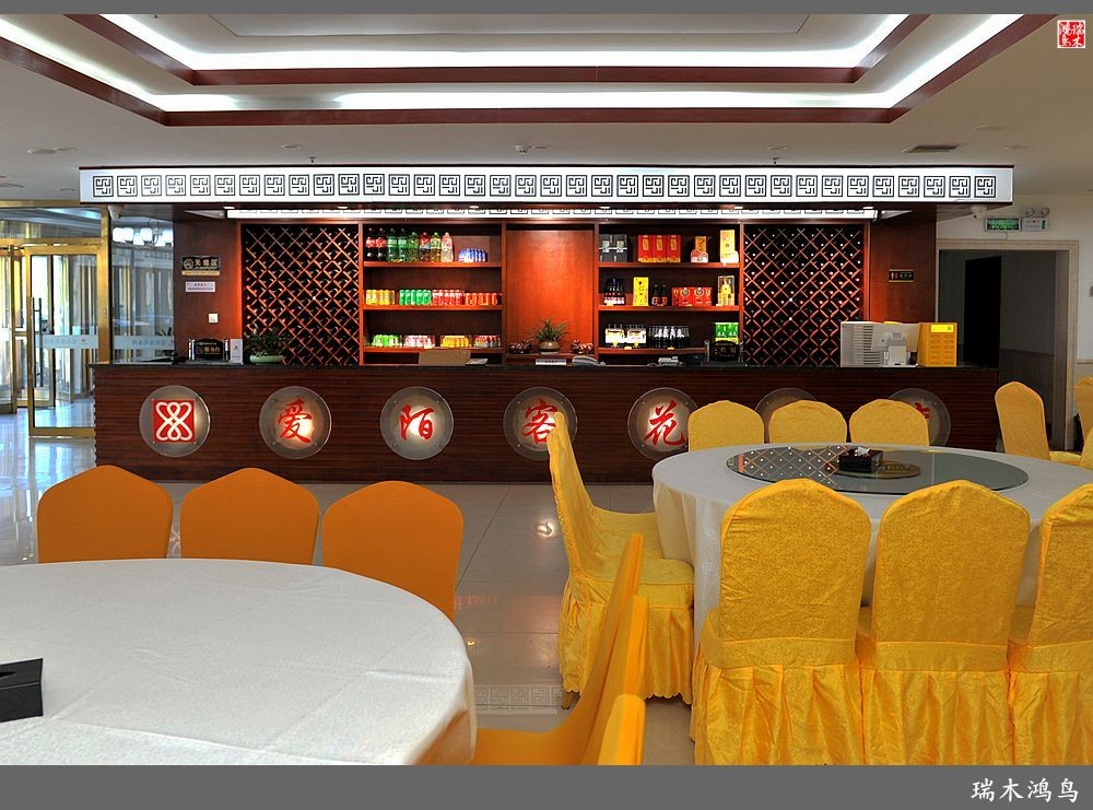 “会”在爱陌客，“食”在花水湾