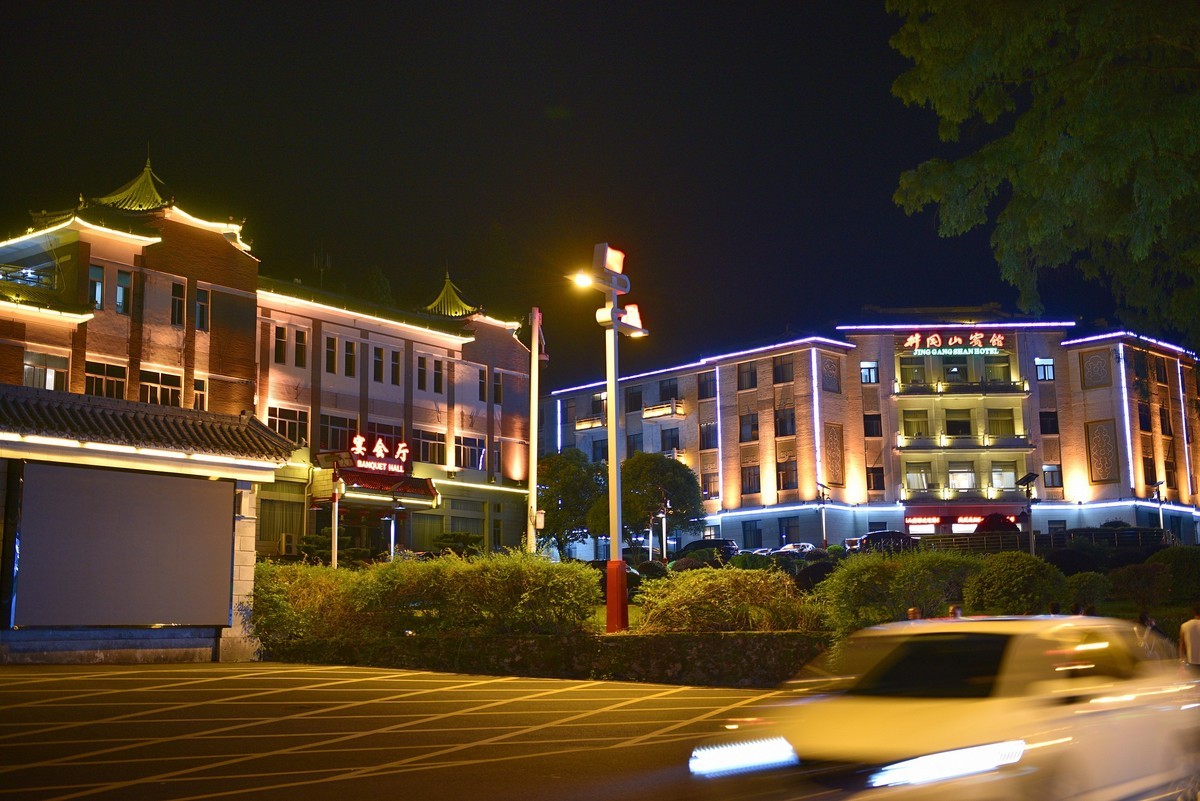 井冈山红色景区茨坪街夜景