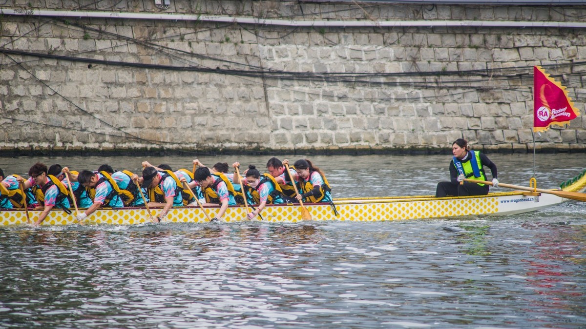 端 午 节 龙 舟 竞 技 （一）