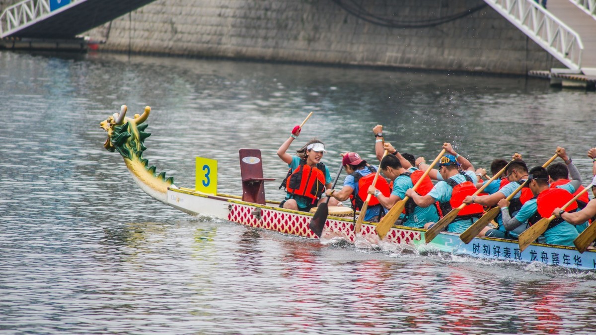 端 午 节 龙 舟 竞 技 （一）