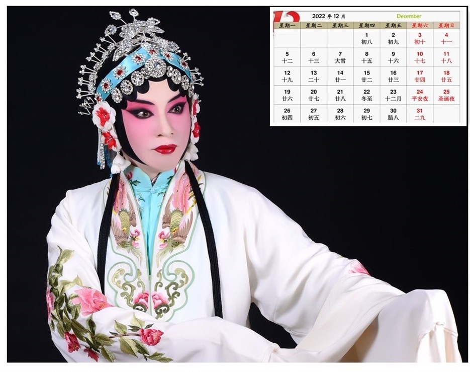 京剧戏曲旦角  旦角  我喜欢旦角，见到她们不能自拔35