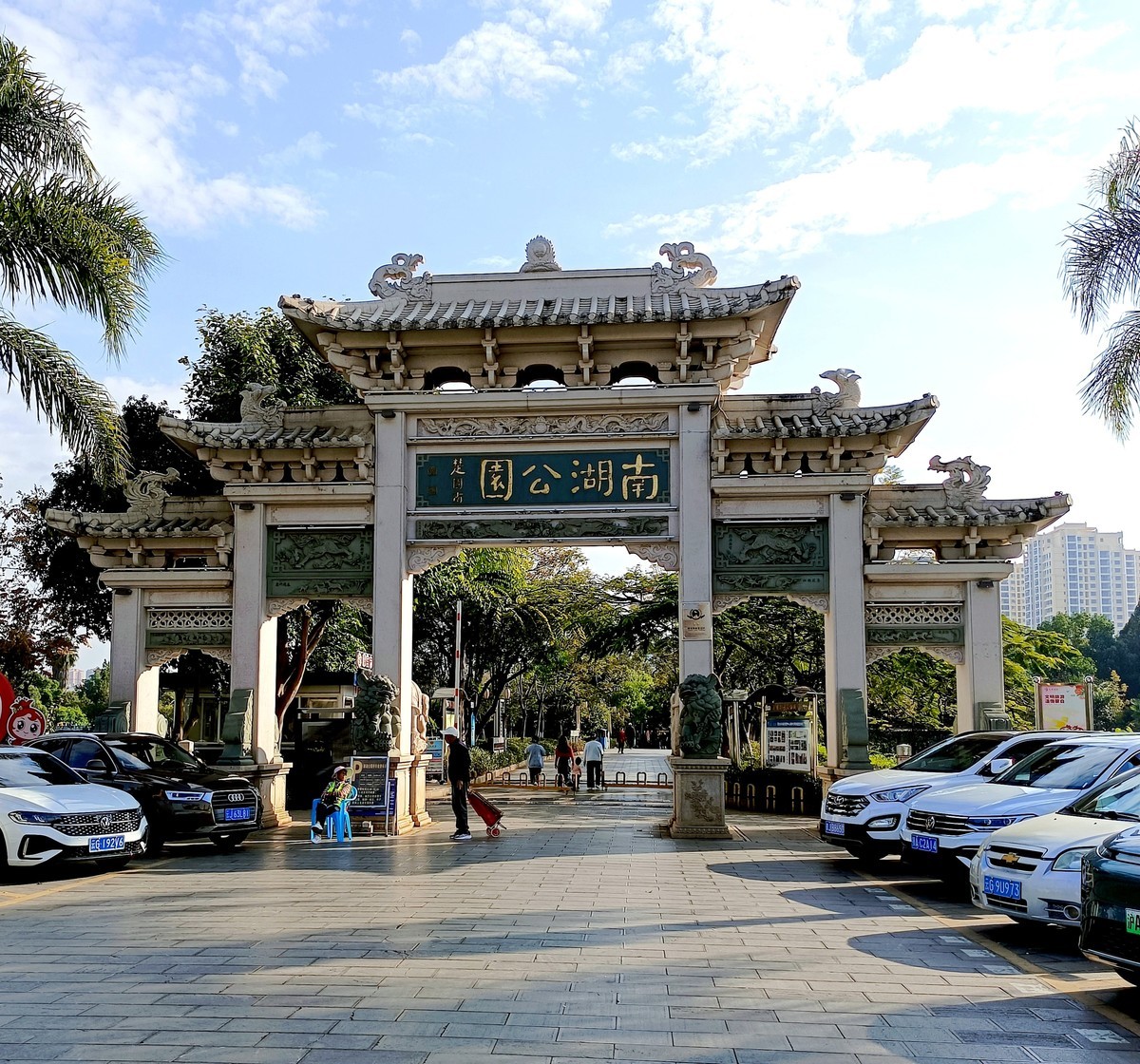 历史名城
