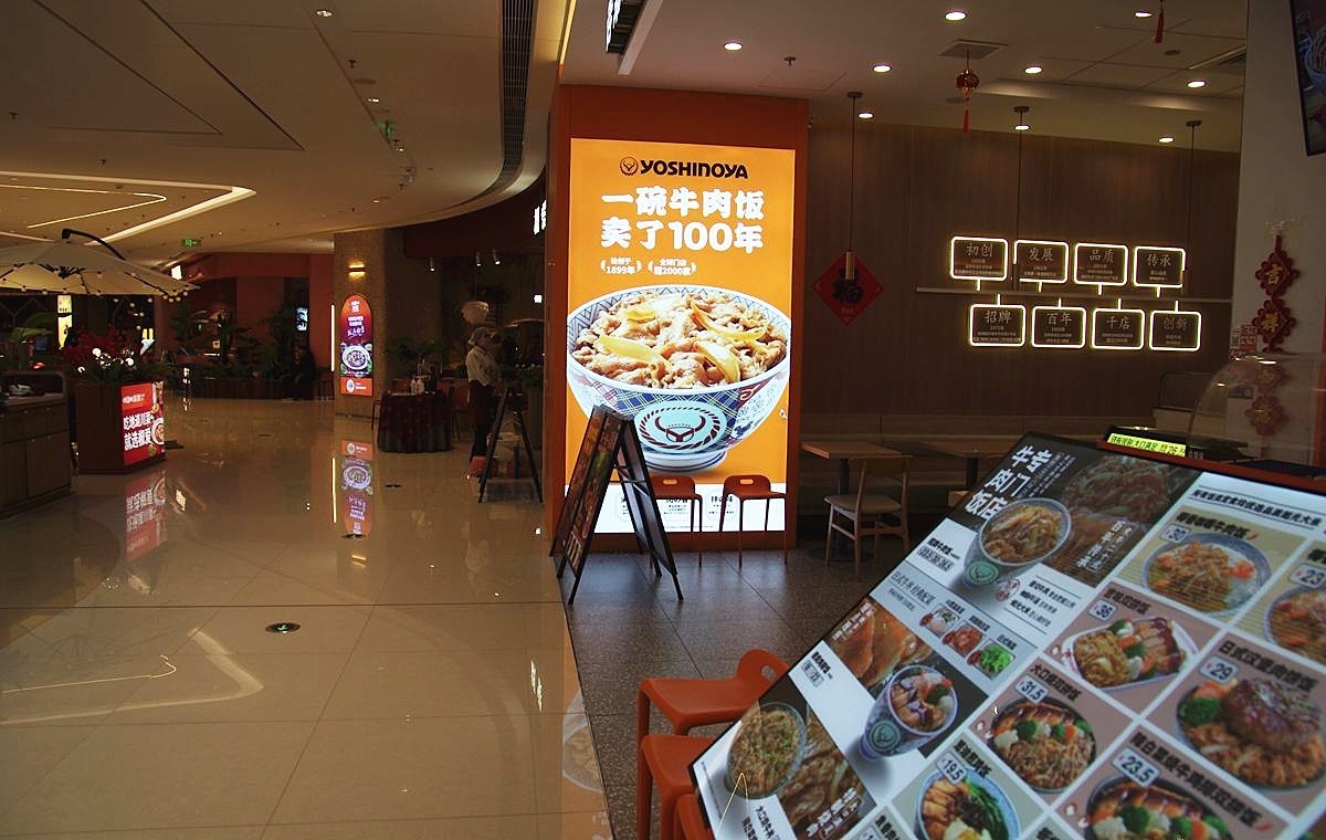 天街美食