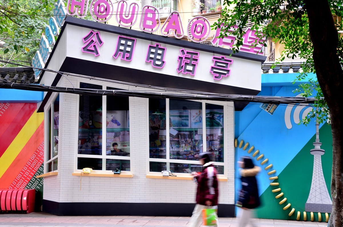 南坪后堡80街 （二）