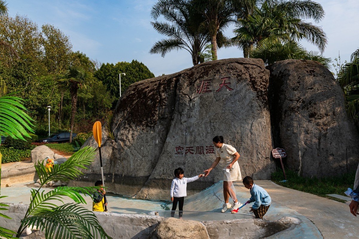 世博园之中华锦绣园