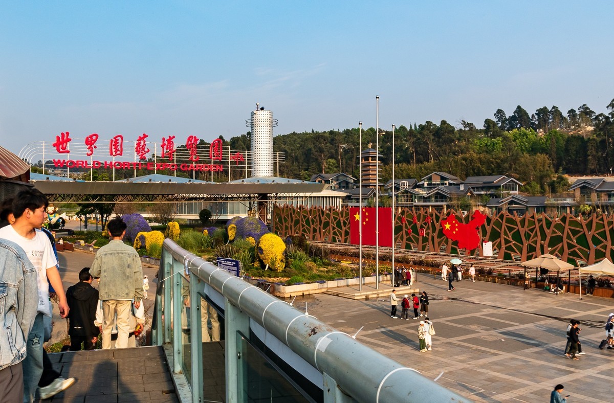 世博园之中华锦绣园