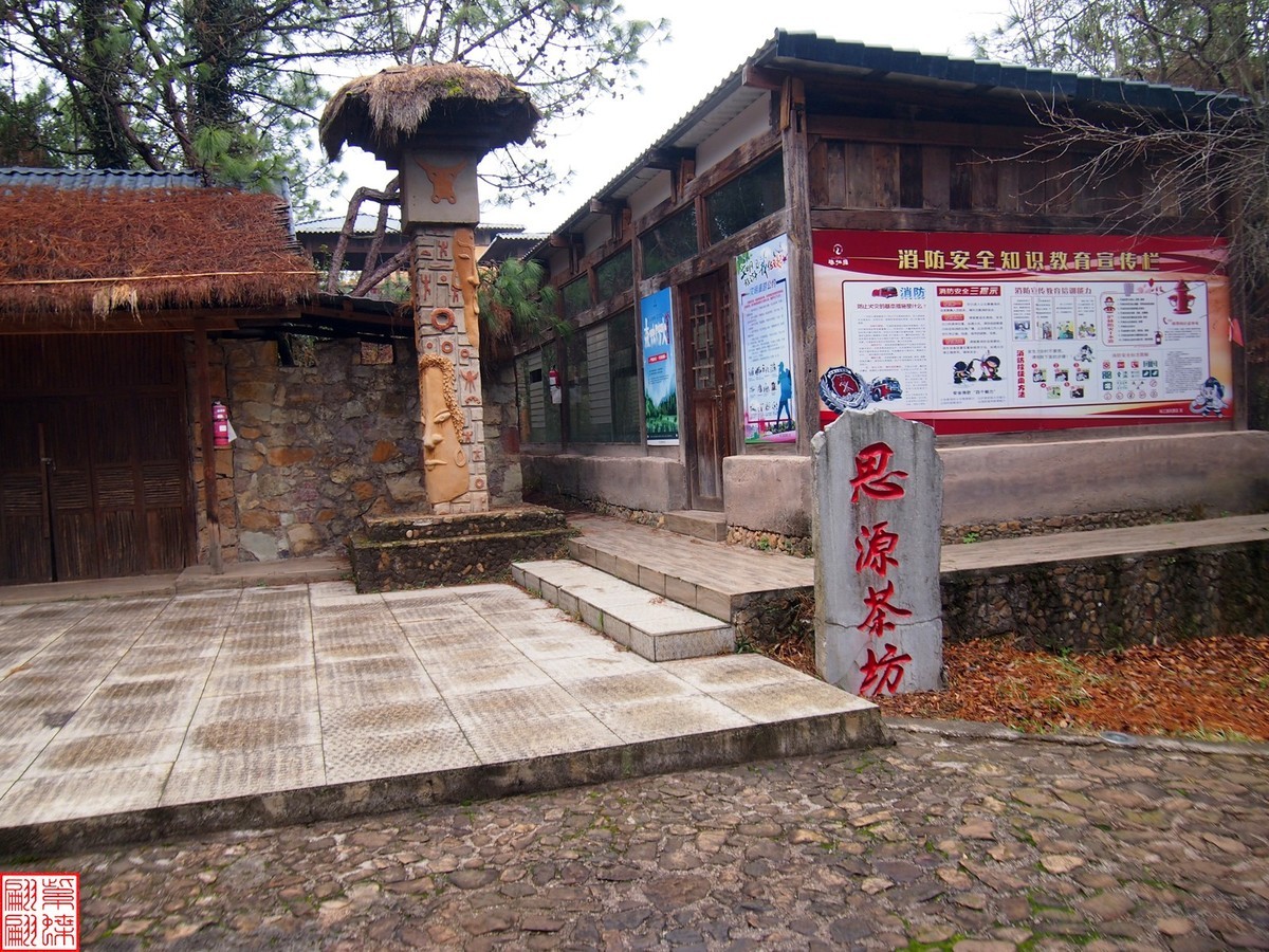 珠江源随拍（3）