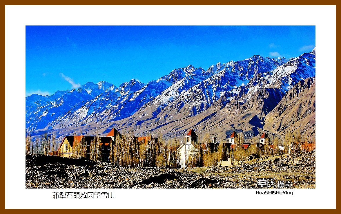 2023西行游记（新疆110）—蒲犁石头城回望雪山（喀什塔县）