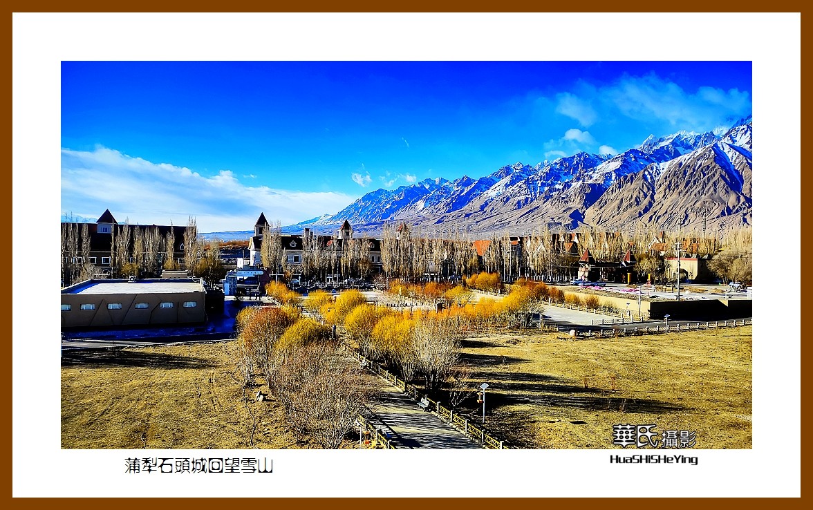 2023西行游记（新疆110）—蒲犁石头城回望雪山（喀什塔县）