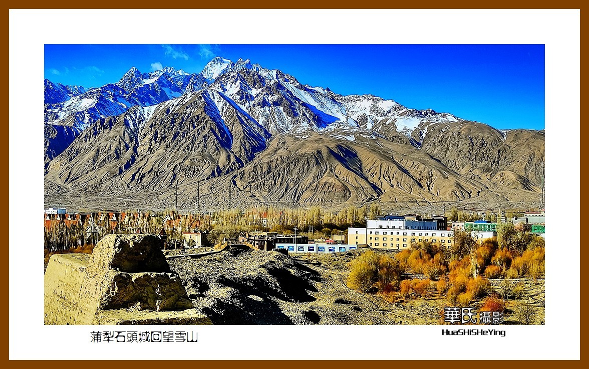 2023西行游记（新疆110）—蒲犁石头城回望雪山（喀什塔县）