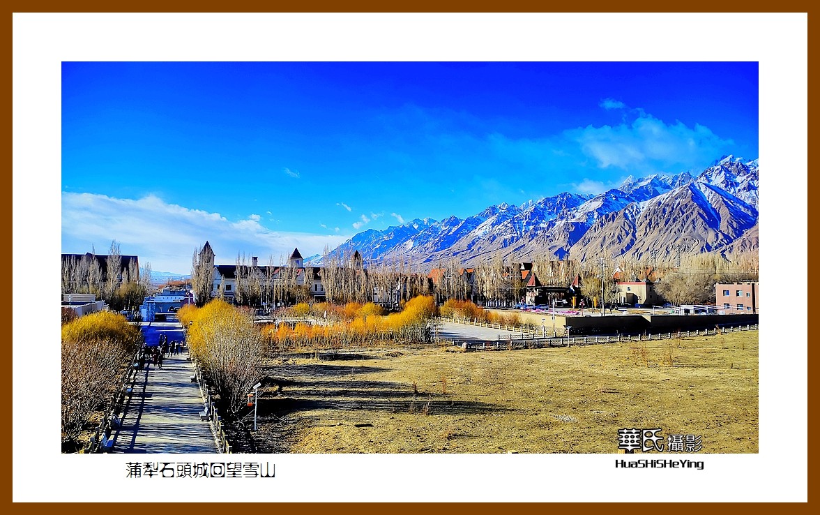2023西行游记（新疆110）—蒲犁石头城回望雪山（喀什塔县）
