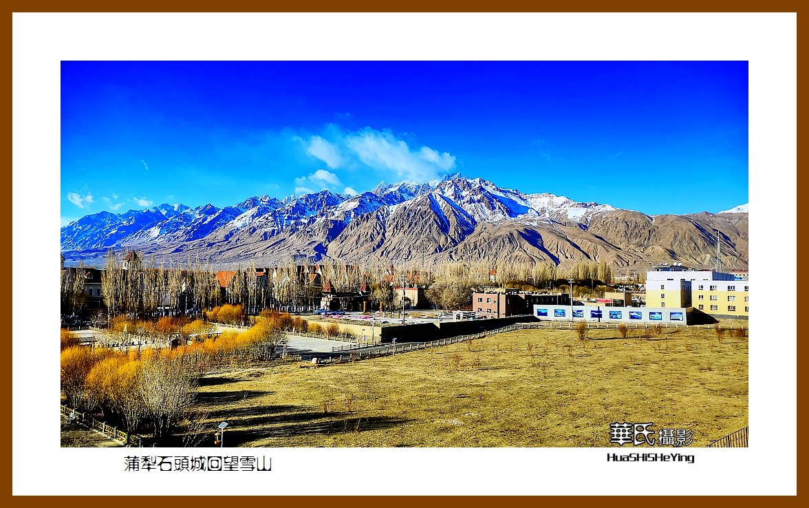 2023西行游记（新疆110）—蒲犁石头城回望雪山（喀什塔县）