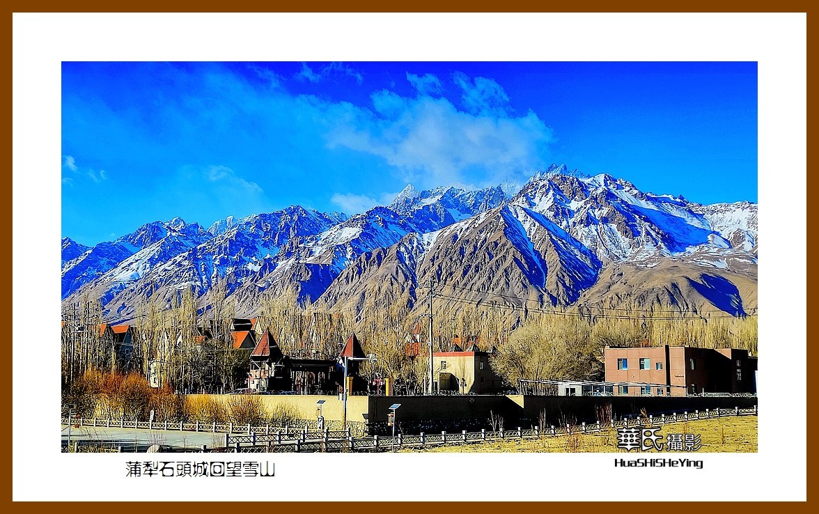 2023西行游记（新疆110）—蒲犁石头城回望雪山（喀什塔县）