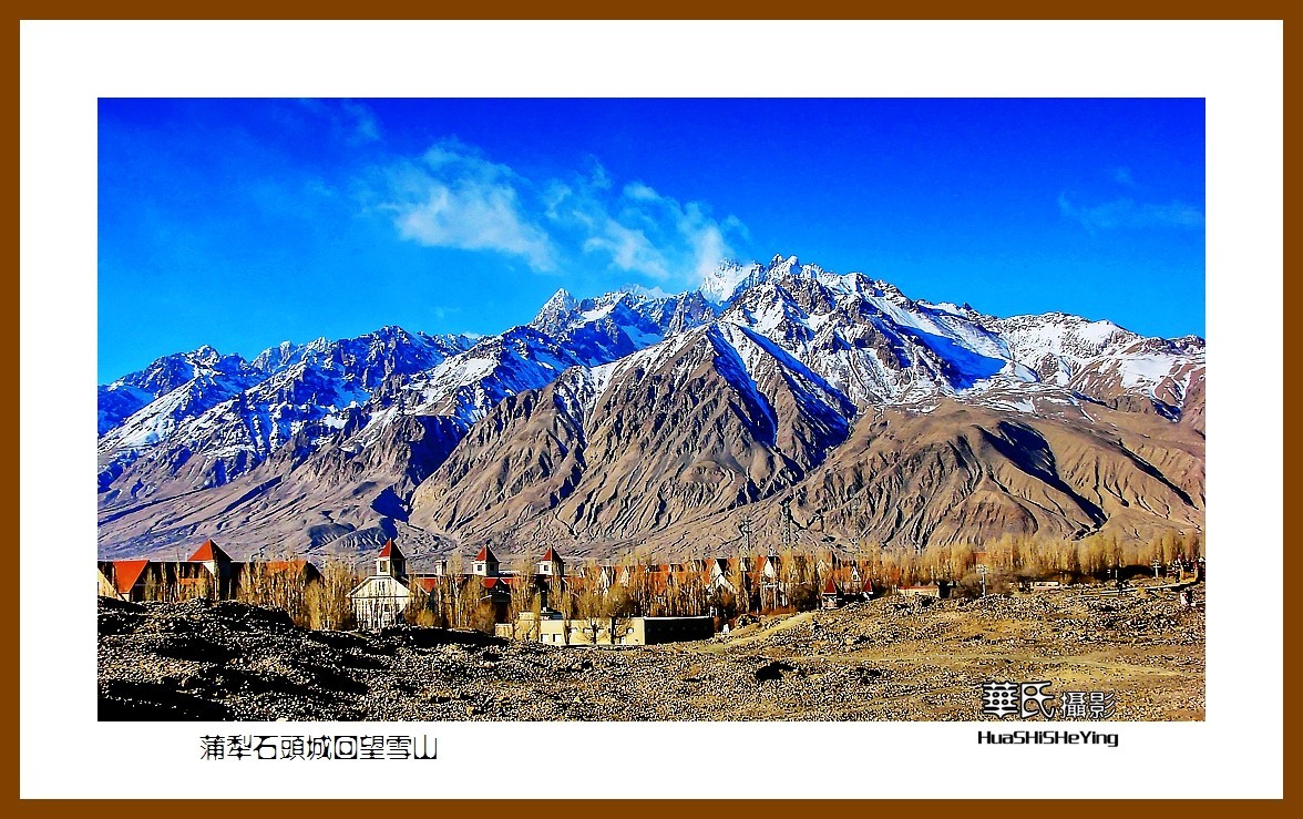 2023西行游记（新疆110）—蒲犁石头城回望雪山（喀什塔县）