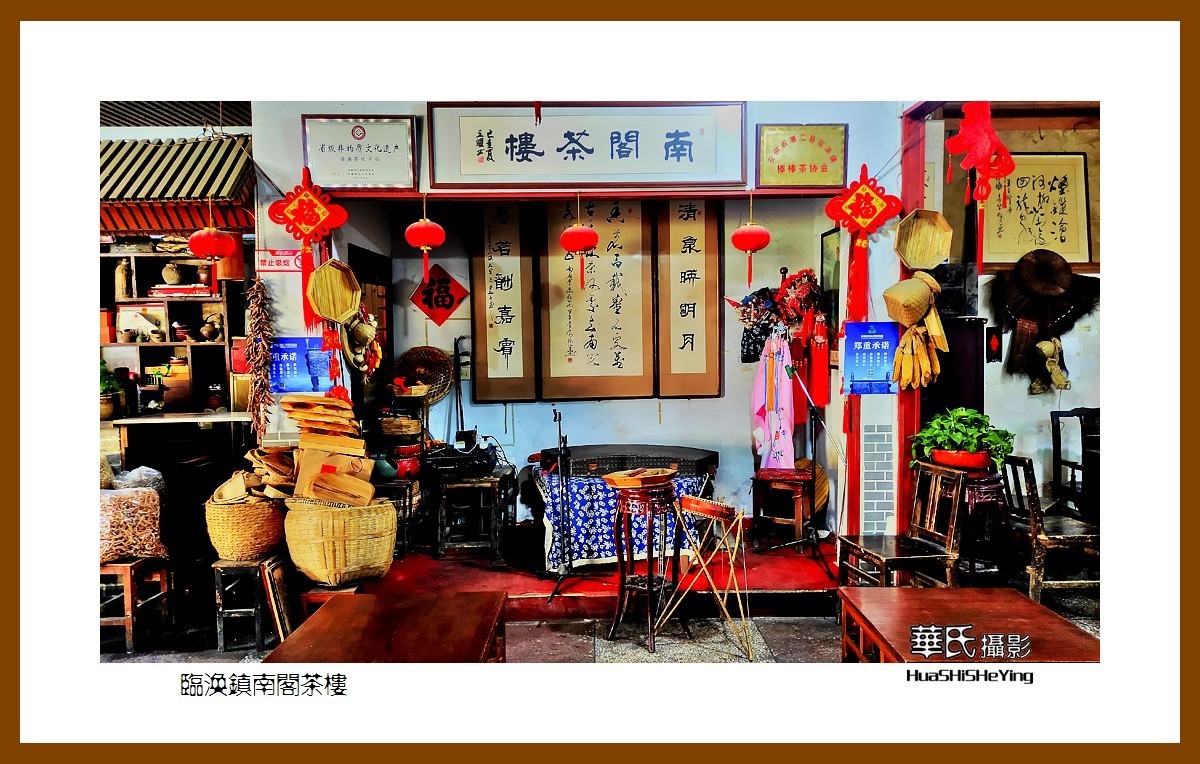 2021南行慢游安徽011——临涣镇南阁茶楼（淮北市濉溪县）