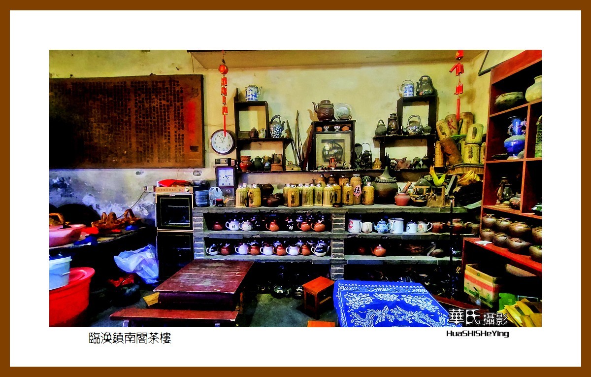 2021南行慢游安徽011——临涣镇南阁茶楼（淮北市濉溪县）