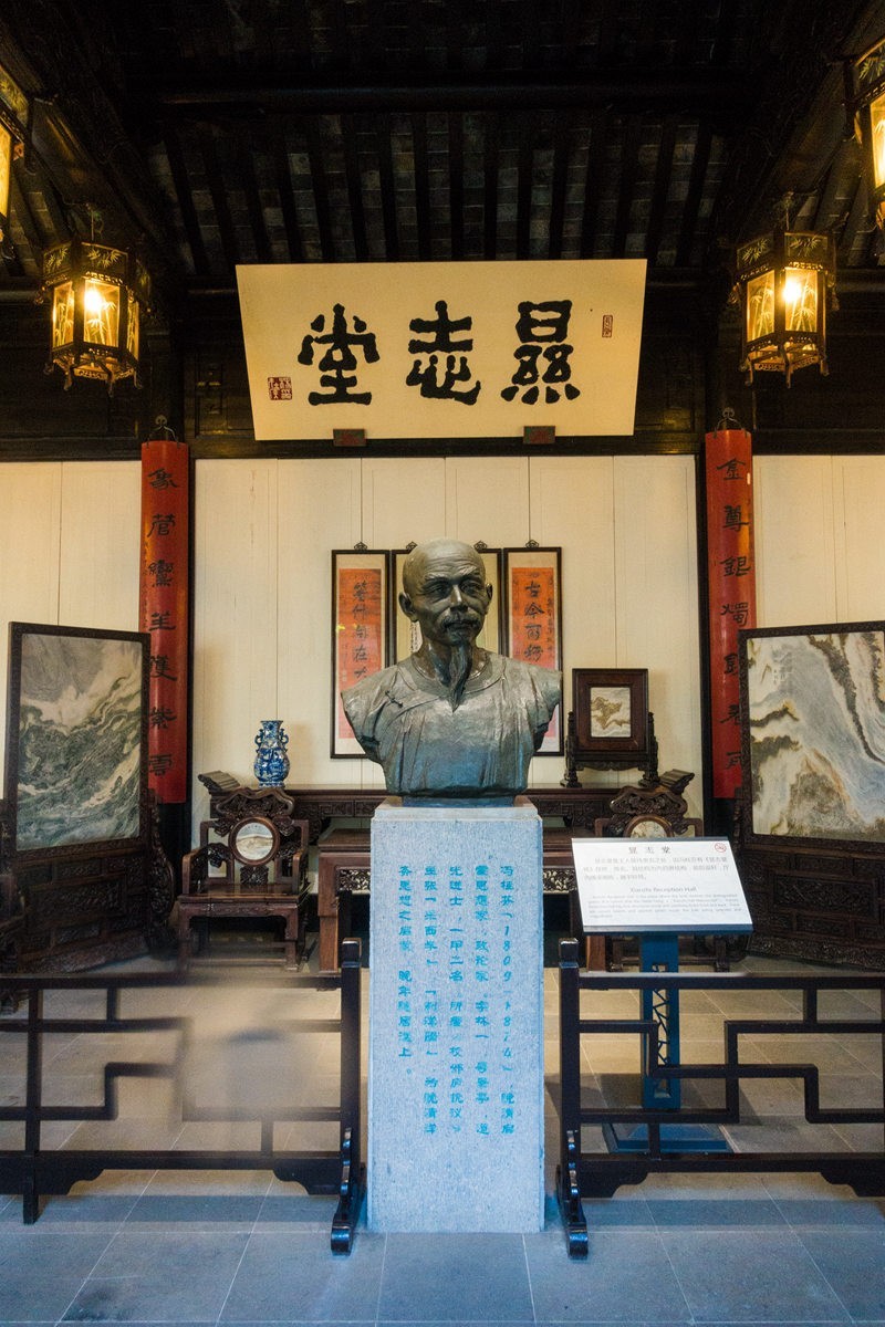 木渎古镇——榜眼府第