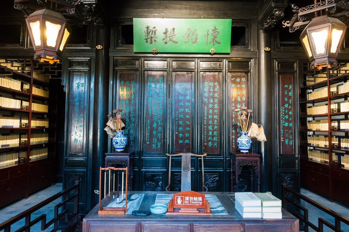 木渎古镇——榜眼府第