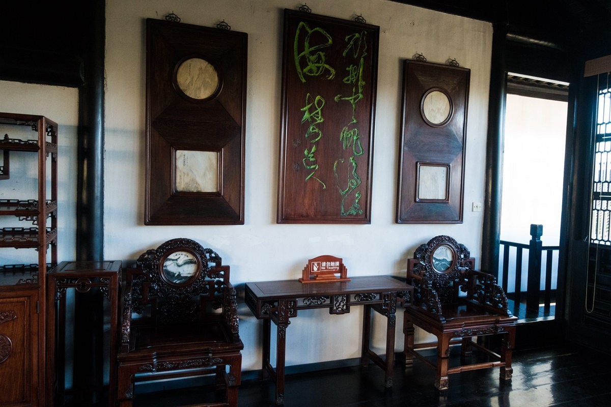 木渎古镇——榜眼府第