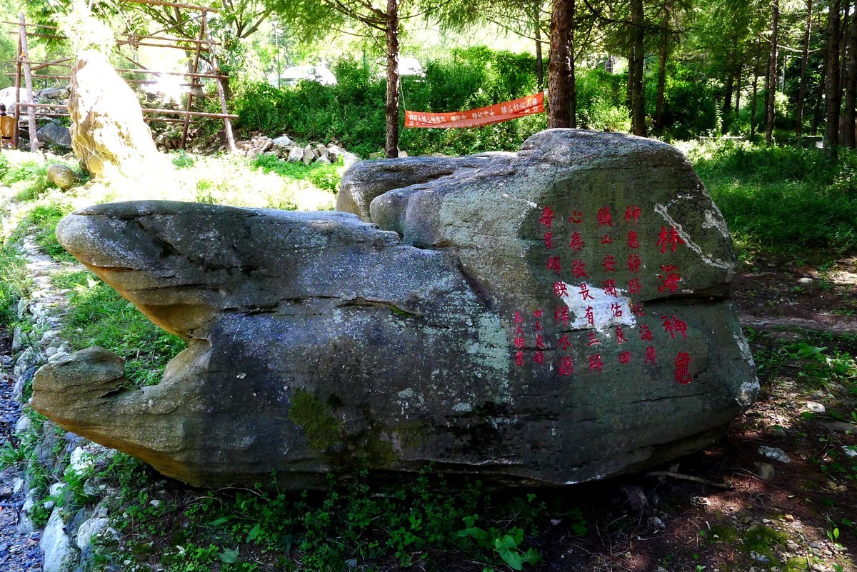 辽阳大黑山祥水源游拍（续）