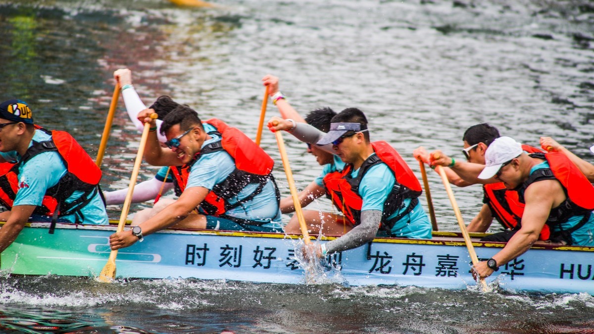 端 午 节 龙 舟 竞 技 （一）