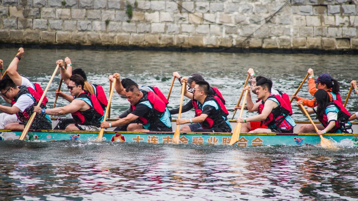 端 午 节 龙 舟 竞 技 （一）
