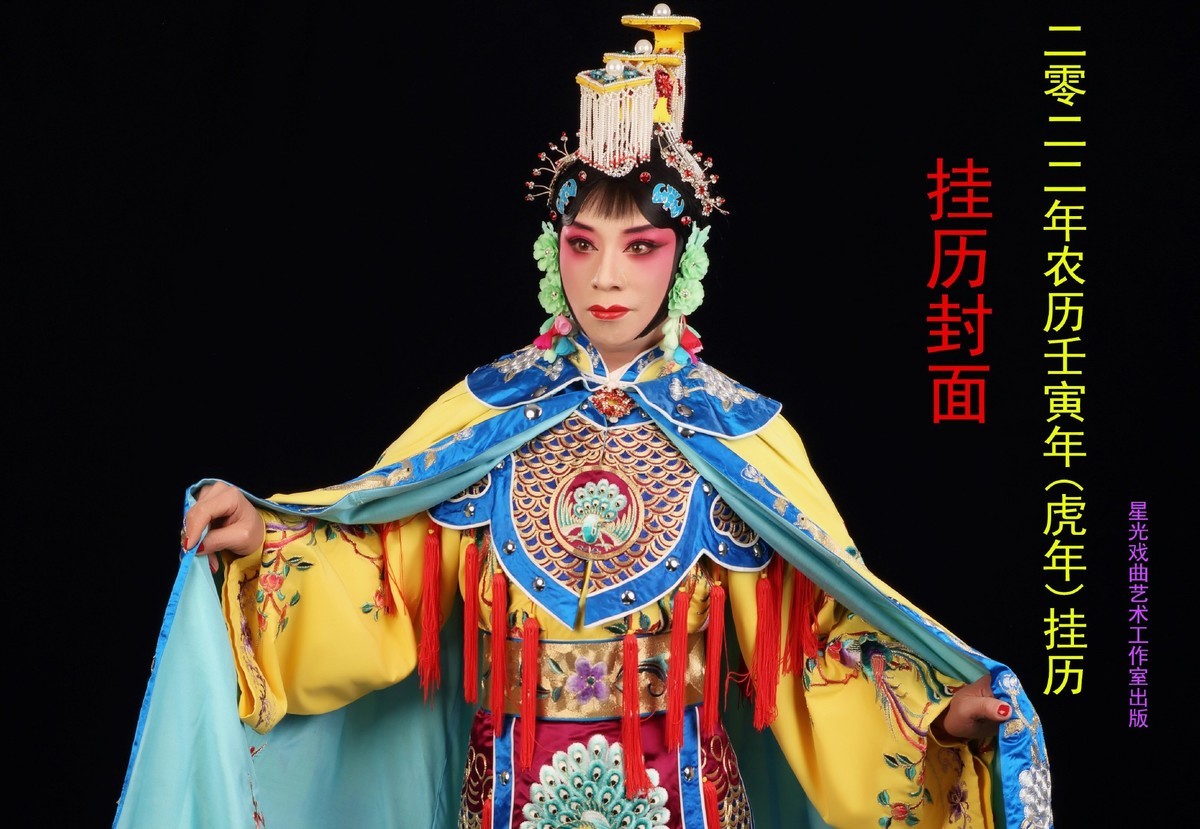京剧戏曲旦角  旦角  我喜欢旦角，见到她们不能自拔35