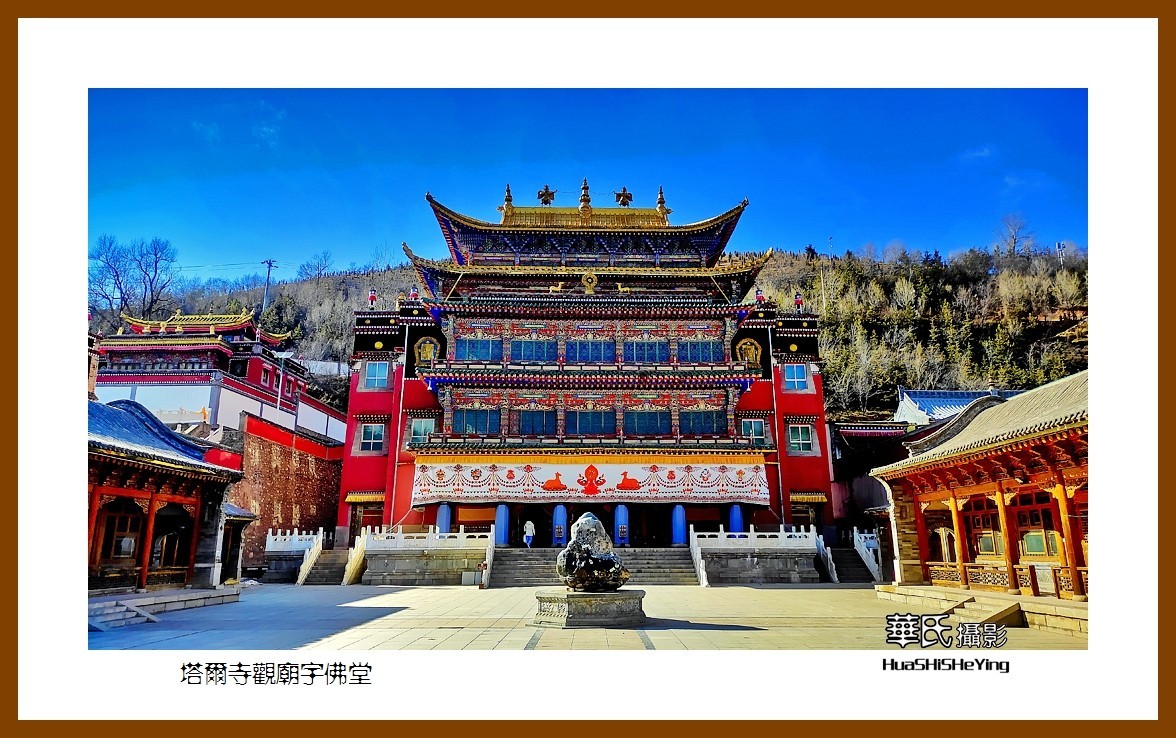 2023西行游记（青海028）———塔尔寺观庙宇佛堂（西宁市）