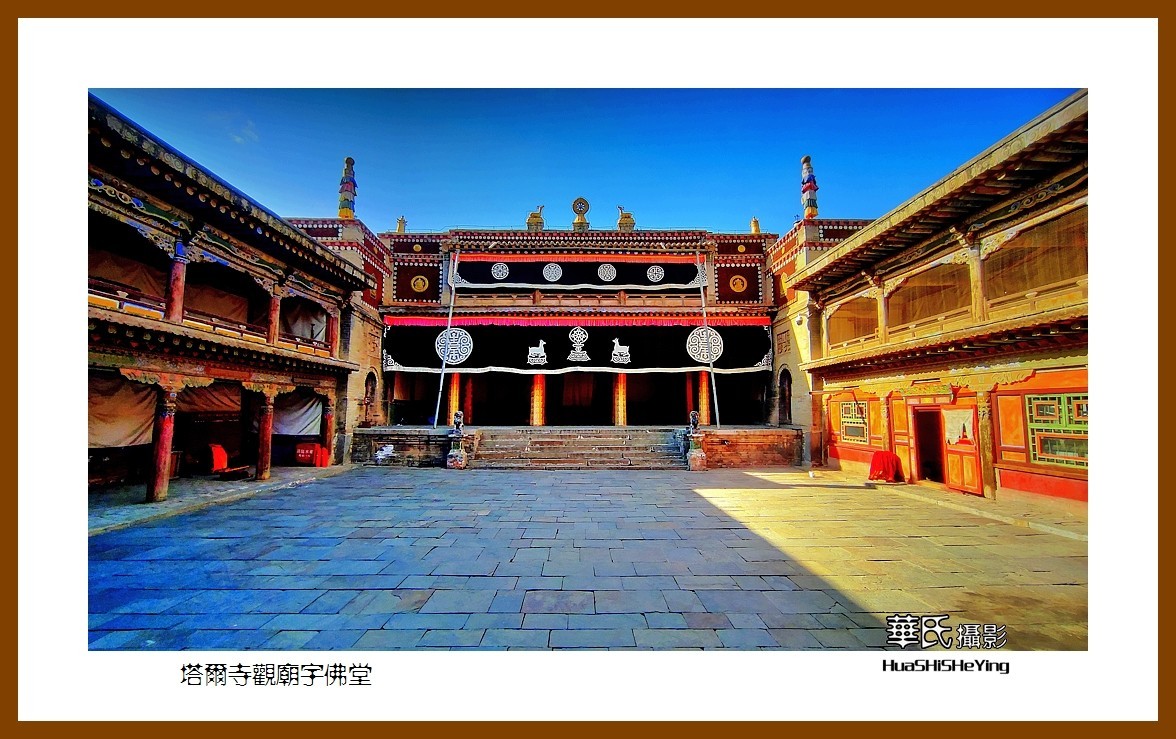 2023西行游记（青海028）———塔尔寺观庙宇佛堂（西宁市）