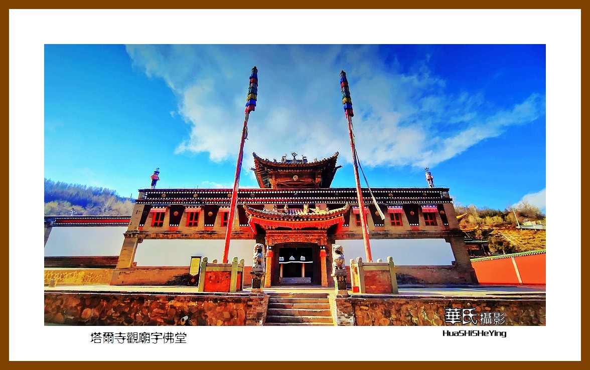 2023西行游记（青海028）———塔尔寺观庙宇佛堂（西宁市）