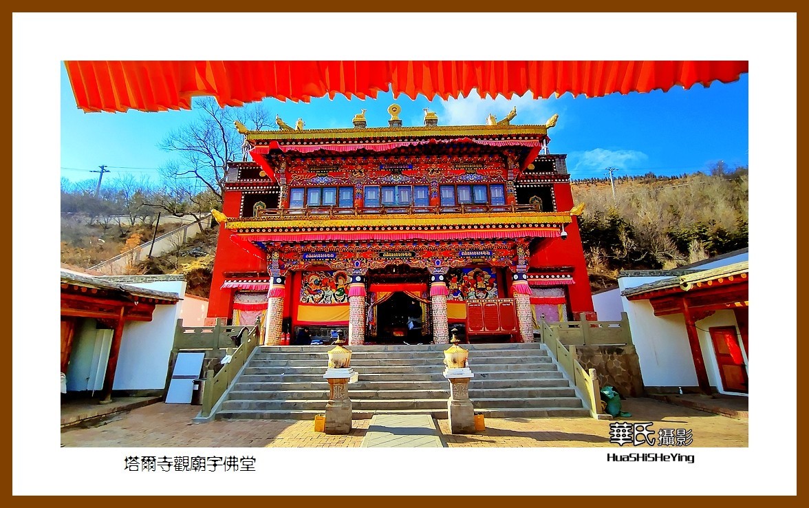 2023西行游记（青海028）———塔尔寺观庙宇佛堂（西宁市）