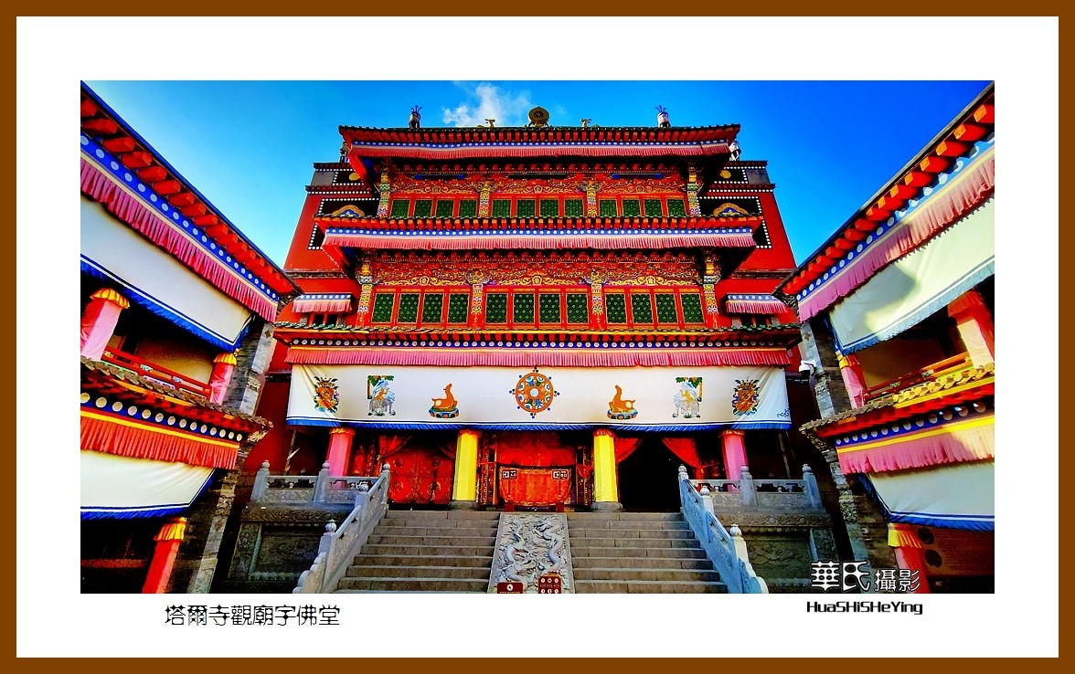 2023西行游记（青海028）———塔尔寺观庙宇佛堂（西宁市）