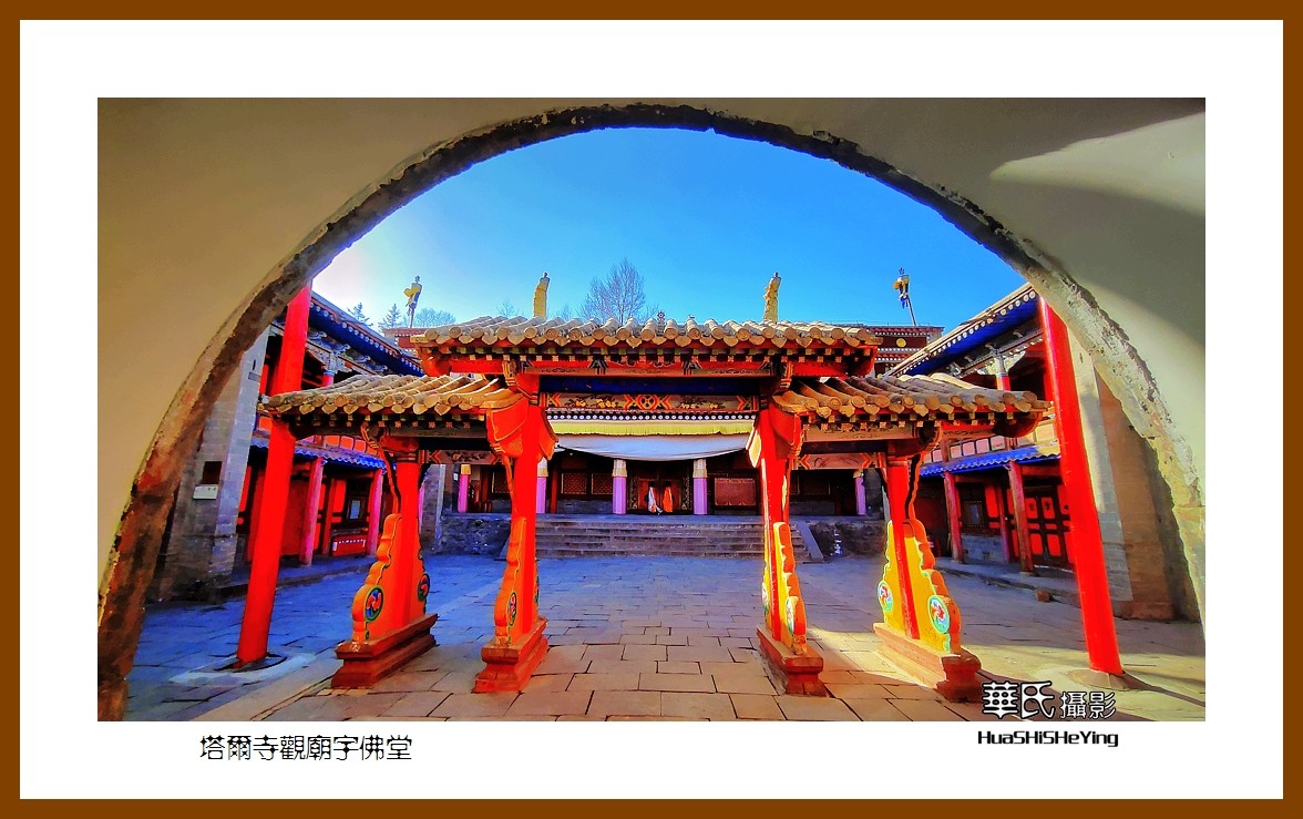 2023西行游记（青海028）———塔尔寺观庙宇佛堂（西宁市）