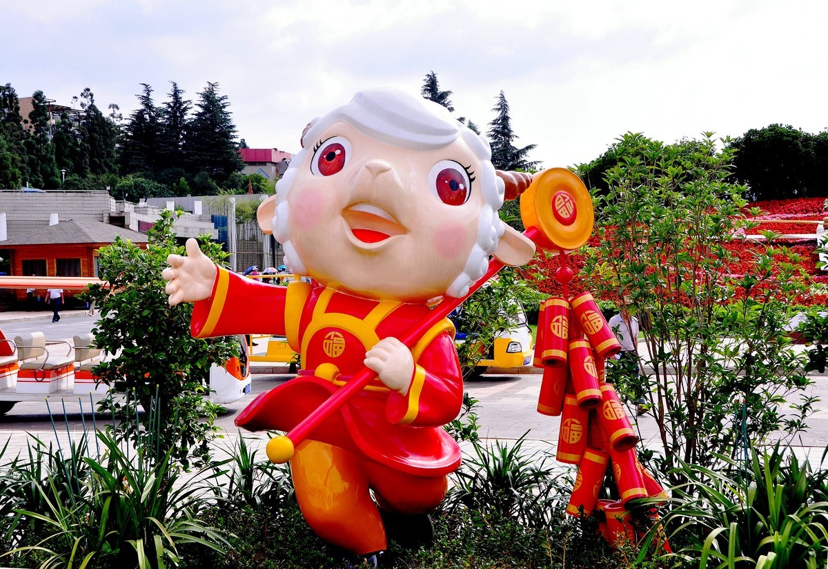 世界园艺博览园