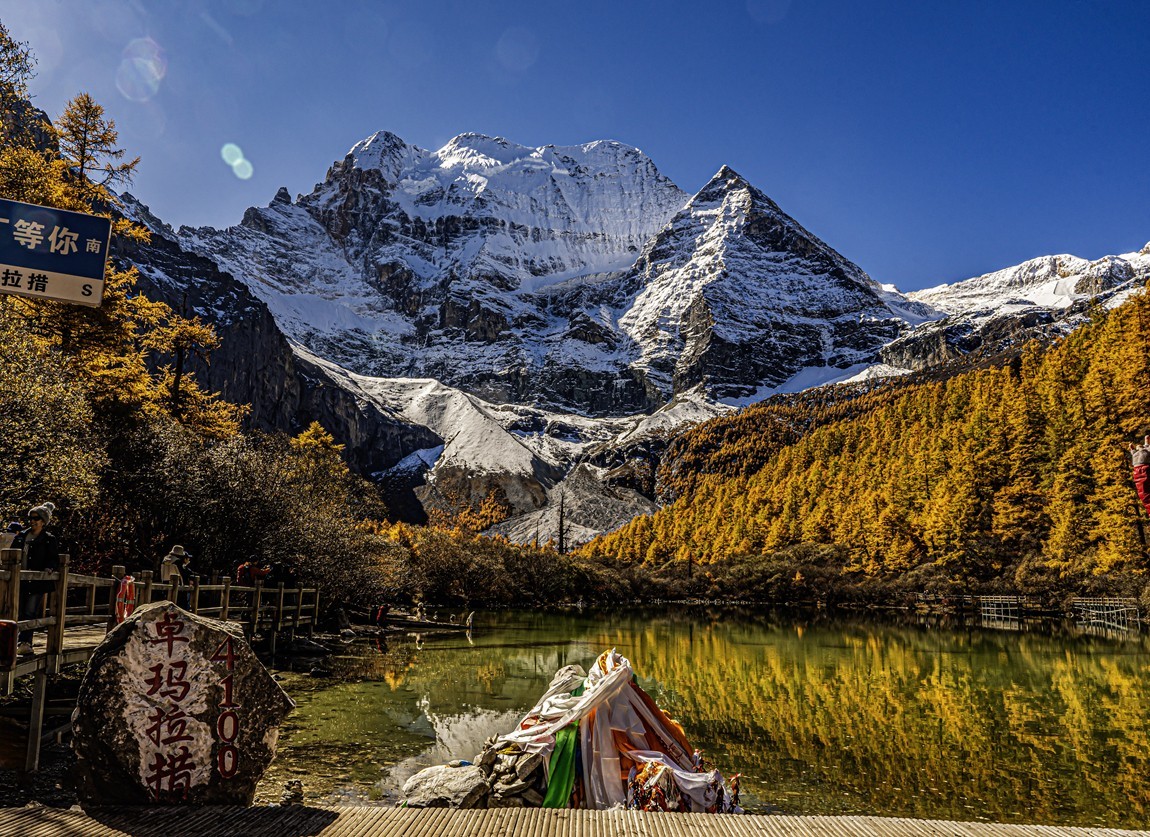 仙乃日--稻城亚丁三神山之首【13】