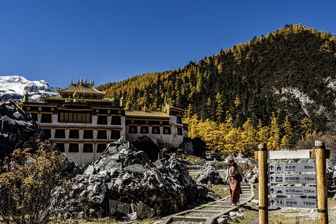 仙乃日--稻城亚丁三神山之首【13】