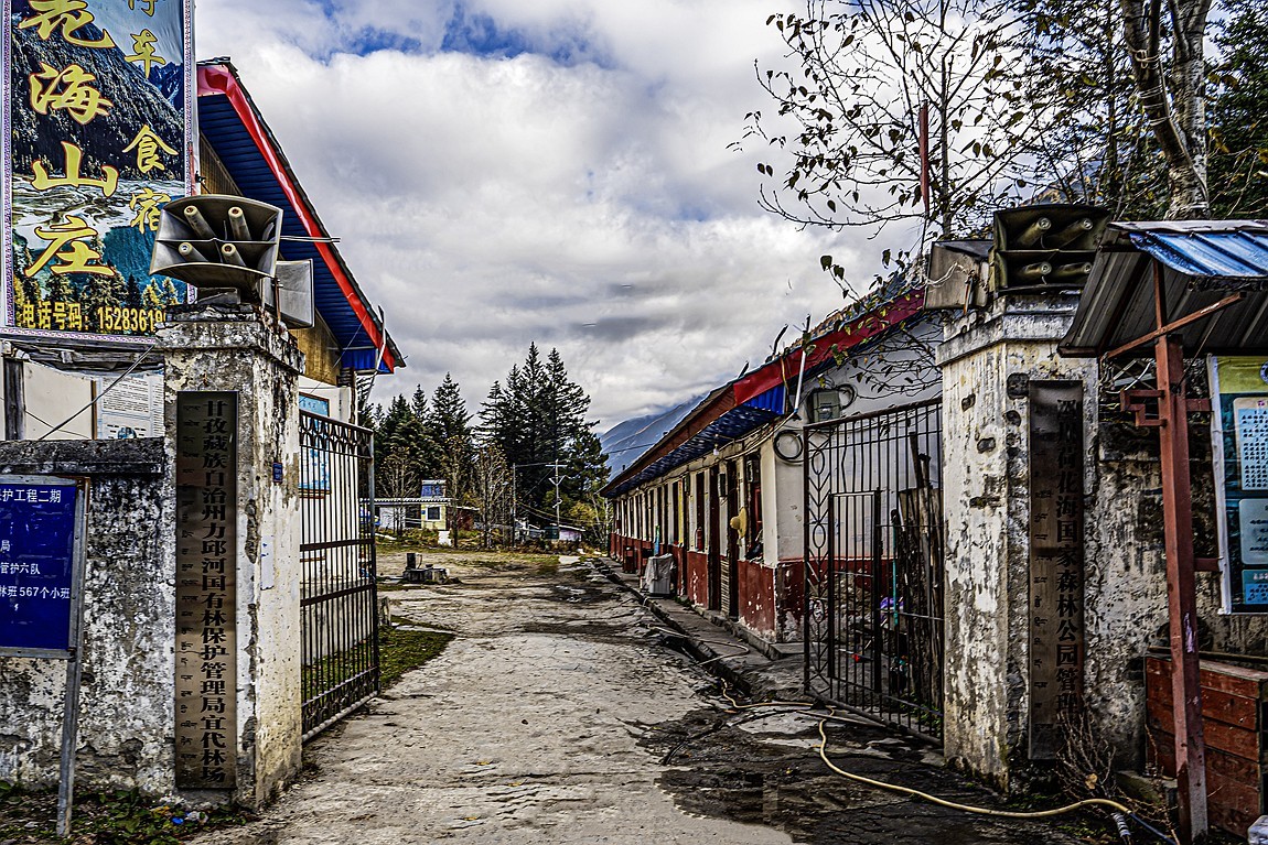 行走在318国道--初探月亮湖【1】