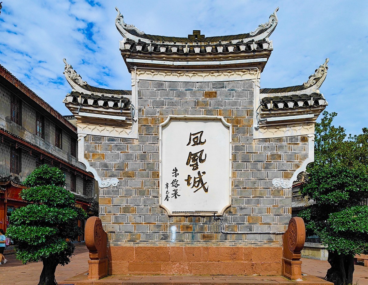 蜀滇黔渝鄂骑游随拍14——凤凰古城